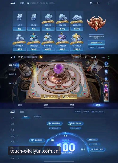 开元体育娱乐平台手机版 vs 传统网页版：移动端体验全面对比